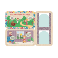 Информационный стенд «Осторожно терроризм» (100.5 х 74 см) - «globural.ru» - Чайковский