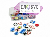 Комплект тематических магнитов "Дорожные знаки" - «globural.ru» - Чайковский