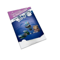 Рабочая тетрадь по робототехнике для школ (2 класс) - «globural.ru» - Чайковский