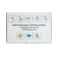 Комплект карточек «Визуальные опоры» для детей с РАС - «globural.ru» - Чайковский