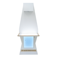 Интерактивная проекционная книга «Интерлист» - «globural.ru» - Чайковский