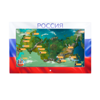 Интерактивная панель «Цвета России»  - «globural.ru» - Чайковский