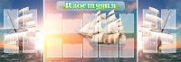 Стенд "Изостудия" - «globural.ru» - Чайковский