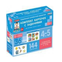 Развиваем воображение, речь (4-5 лет) - «globural.ru» - Чайковский