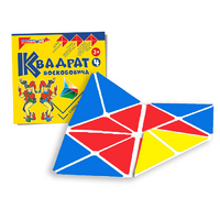 Игровой квадрат Воскобовича 4-х цветов - «globural.ru» - Чайковский