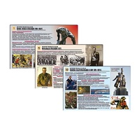 Комплект таблиц по истории раздаточных "История России XX - XXI вв." (цвет., лам., 12 штук) - «globural.ru» - Чайковский