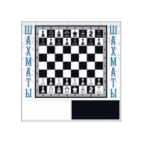 Настенная игра "Шахматы" - «globural.ru» - Чайковский