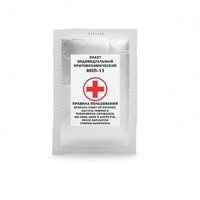 Индивидуальный противохимический пакет ИПП-11 - «globural.ru» - Чайковский