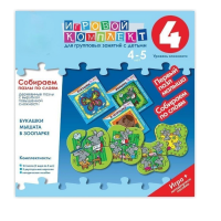 Собираем пазлы по слоям 4-5 лет. Деревянные пазлы с вырубкой повышенной сложности. - «globural.ru» - Чайковский