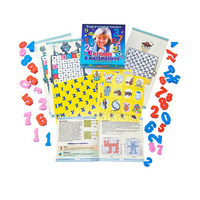 Учебно-игровое пособие "Играем в математику" - «globural.ru» - Чайковский