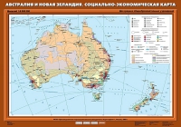 Комплект настенных учебных карт "География 10 класс" - «globural.ru» - Чайковский