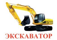 Карточки Домана "Транспорт-2: Спецтехника" - «globural.ru» - Чайковский