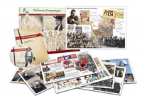 Альбом демонстрационного материала с электронным приложением «В.В. Маяковский» - «globural.ru» - Чайковский