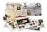 Альбом демонстрационного материала с электронным приложением «Л.Н. Толстой» - «globural.ru» - Чайковский