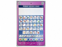 Электрифицированный комбинированный стенд "Алфавит, калькулятор, телефон" с тематическими маркерными планшетами - «globural.ru» - Чайковский