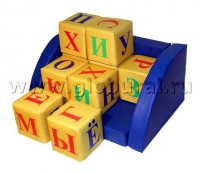 Комплект "Алфавит" - «globural.ru» - Чайковский