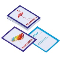 Логопедка "Ф" (логопедические карточки) - «globural.ru» - Чайковский