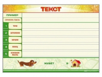 Магнитно-маркерный стенд по обучению грамоте "Текст" с набором магнитных карточек + методические рекомендации - «globural.ru» - Чайковский