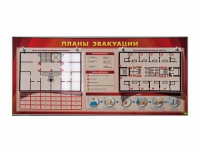 Электрифицированный интерактивный стенд "Планы эвакуации" с маркерными фолиями - «globural.ru» - Чайковский
