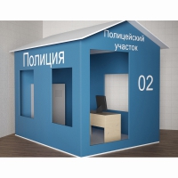 Игровой домик «Полицейский участок» - «globural.ru» - Чайковский
