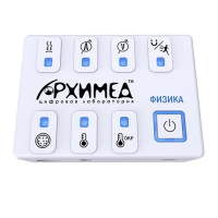 Цифровая лаборатория Архимед по физике (ученическая)  - «globural.ru» - Чайковский