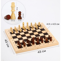 Шахматы турнирные, доска дерево - «globural.ru» - Чайковский