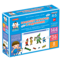 Комплект карточек с заданиями для групповых занятий с детьми от 4 до 5 лет. Знакомимся со свойствами и отношениями объектов окружающего мира. - «globural.ru» - Чайковский