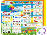 Стенд "Цвет и форма" - «globural.ru» - Чайковский