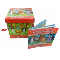 Комплект развивающих кубиков-вкладышей "Времена года". Развиваем фантазию, мелкую моторику, изучаем времена года, цветы, животных, птиц. 3-5 лет. - «globural.ru» - Чайковский