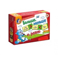 Комплект настольных развивающих игр по математике (вариант 5) - «globural.ru» - Чайковский