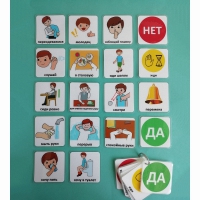 Брелок учителя - «globural.ru» - Чайковский