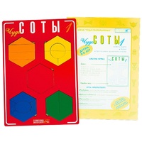 Логическая игра "Чудо-Соты 1" - «globural.ru» - Чайковский