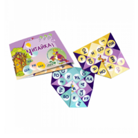 Читайка на шариках 1 - «globural.ru» - Чайковский