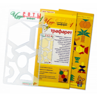 Трафарет "Чудо-Соты 1" - «globural.ru» - Чайковский