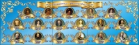 Стенд "Династия Романовых" (вариант 1) - «globural.ru» - Чайковский