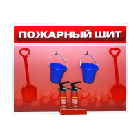 Обучающий игровой комплекс "Букварь юному пожарному" - «globural.ru» - Чайковский