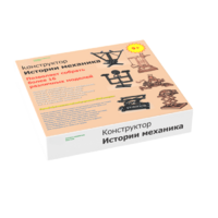 Набор "Истории механика" - «globural.ru» - Чайковский