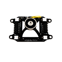 Бортовой модуль захвата груза для квадрокоптера "Пионер Базовый" - «globural.ru» - Чайковский