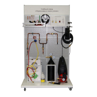 Комплект учебного оборудования «Опрессовка и поиск утечек» - «globural.ru» - Чайковский