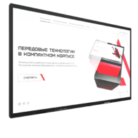 Интерактивная панель Dragon X 75" - «globural.ru» - Чайковский