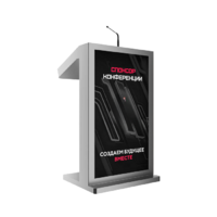 Интерактивная трибуна Double 19" с рекламным дисплеем - «globural.ru» - Чайковский