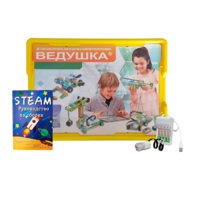Набор для занятий робототехникой Ведушка с пластиковым боксом для хранения, мотором, зарядным устройством, аккумуляторами и запасным набором деталей - «globural.ru» - Чайковский