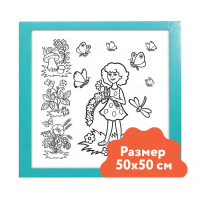 Настенный модуль «Раскраска - 50х50» - «globural.ru» - Чайковский