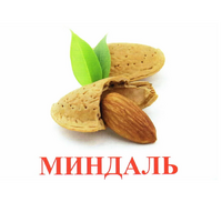 Карточки Домана Полный набор на русском языке (67 комплектов). - «globural.ru» - Чайковский