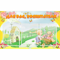 Стенд "Для вас воспитатели!" - «globural.ru» - Чайковский