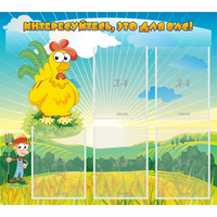 Стенд "Интересуйтесь это для вас!" - «globural.ru» - Чайковский