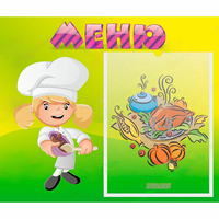 Стенд "Меню" 0.39x0.46 - «globural.ru» - Чайковский