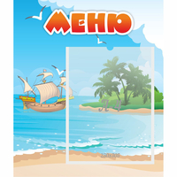 Стенд "Меню" №13 - «globural.ru» - Чайковский
