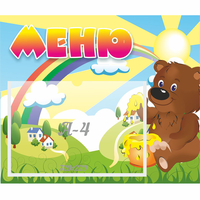 Стенд "Меню" №23 - «globural.ru» - Чайковский