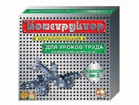 Конструктор металлический  №2 (для уроков труда) 290 элементов - «globural.ru» - Чайковский